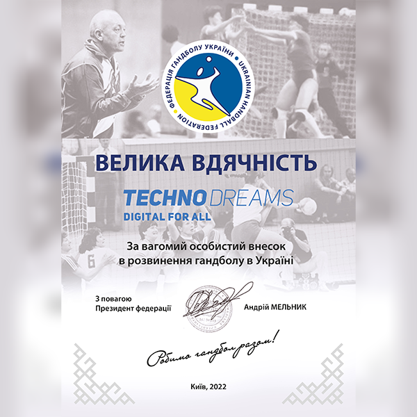 Ukrainian Handball Federation