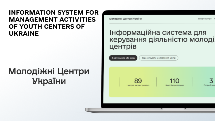 youthcenters.mms.gov.ua